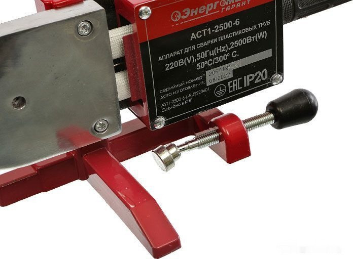 Аппарат для сварки труб Энергомаш Гарант АСТ1-2500-6
