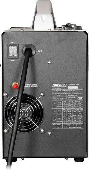 Сварочный инвертор Аврора Динамика 165 Синергетик Пульс