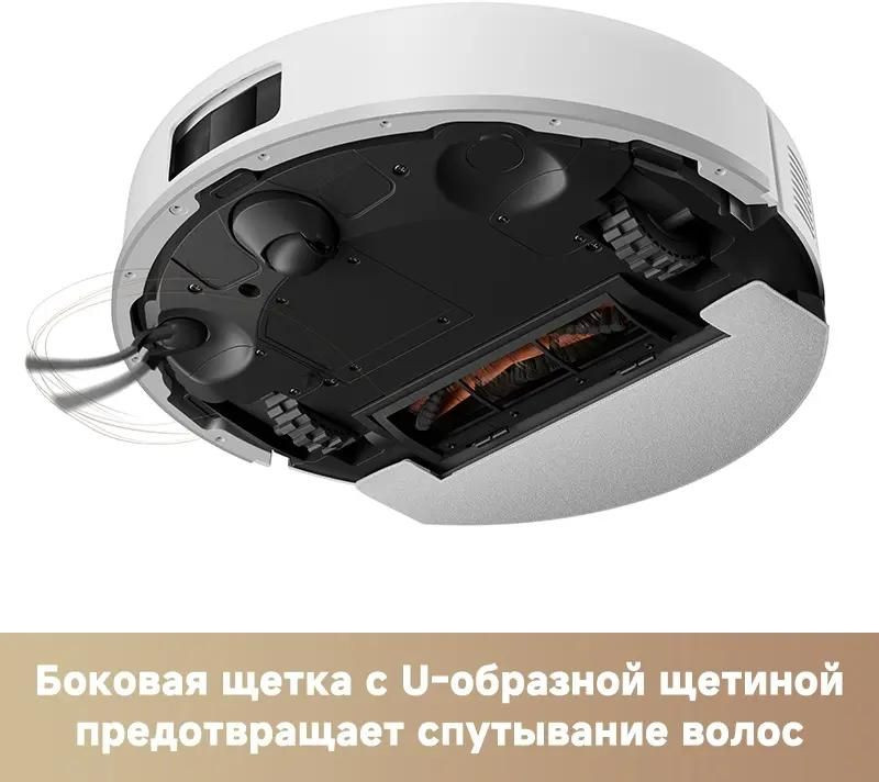 Робот-пылесос Trouver Robot Vacuum E20s Pro White RLE24SA (евровилка, белый)