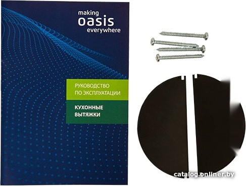 Вытяжка Oasis VA-60I (FR)