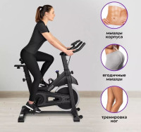 Велотренажер Kitfort KT-4007