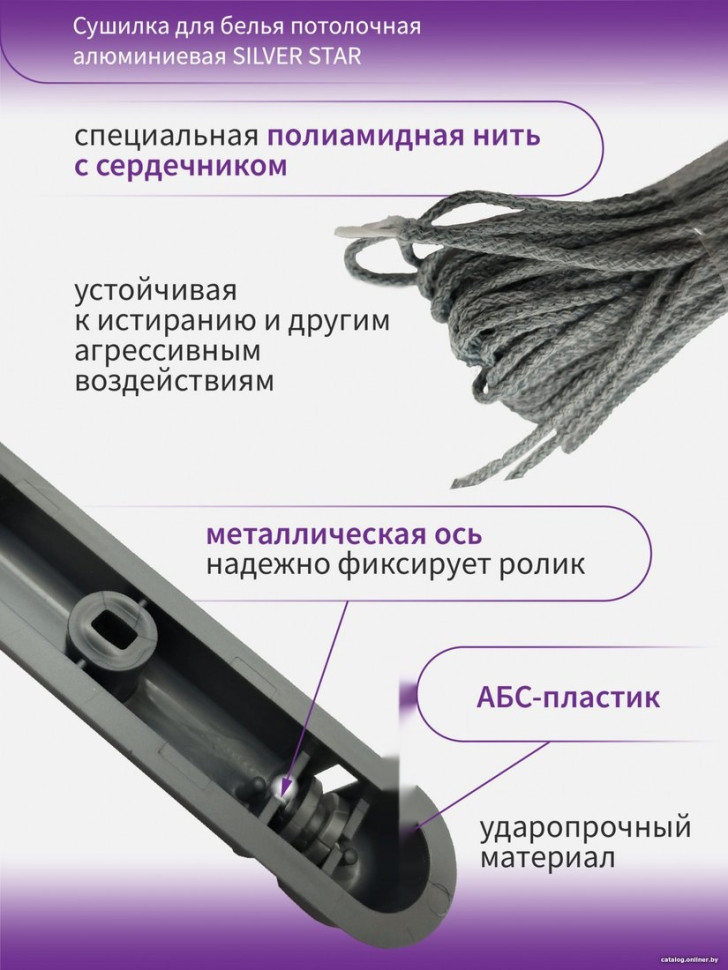 Сушилка для белья Comfort Alumin Group Потолочная 5 прутьев Silver Star 200 см (алюминий)