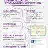 Сушилка для белья Comfort Alumin Group Потолочная 5 прутьев Silver Star 200 см (алюминий)