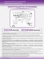 Сушилка для белья Comfort Alumin Group Потолочная 5 прутьев Silver Star 200 см (алюминий)