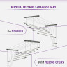 Сушилка для белья Comfort Alumin Group Потолочная 5 прутьев Silver Star 200 см (алюминий)