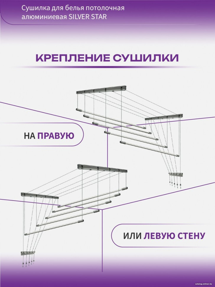 Сушилка для белья Comfort Alumin Group Потолочная 5 прутьев Silver Star 200 см (алюминий)