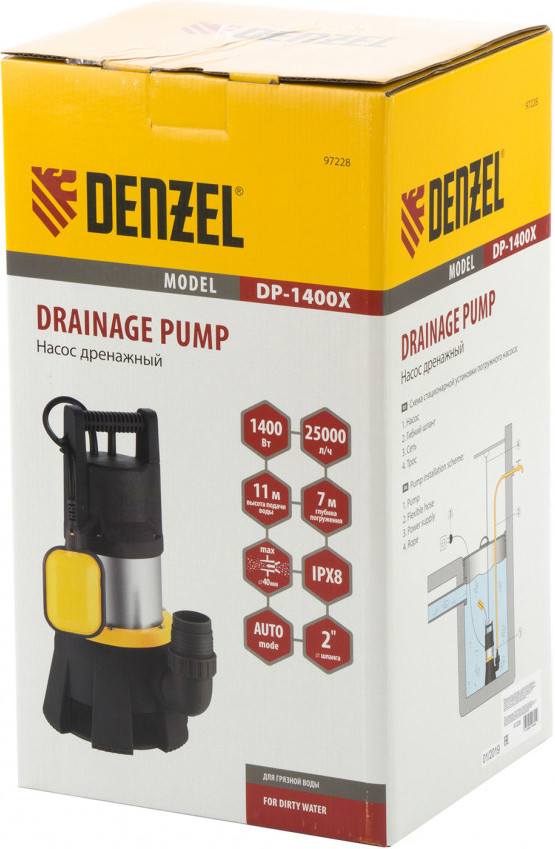 Дренажный насос Denzel DP1400X (97228)