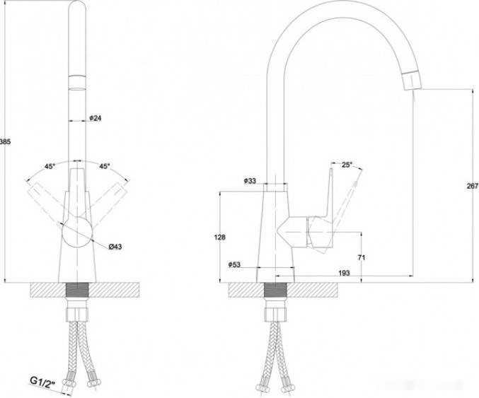 Смеситель Paulmark Holstein Ho212065-CR (хром)