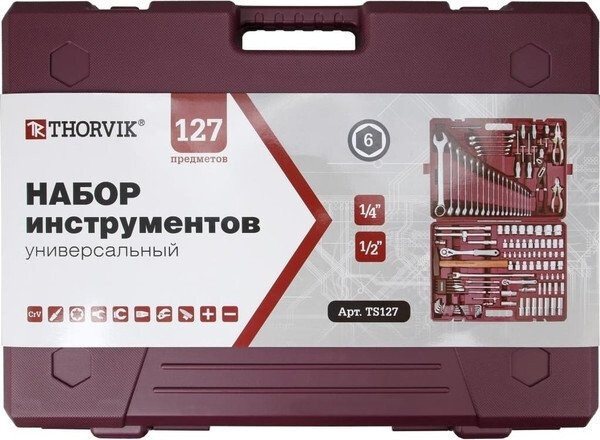 Набор домашнего мастера Thorvik TS127 (127 предметов)
