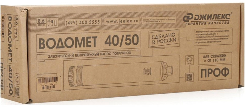 Колодезный насос Джилекс Водомет ПРОФ 40/50