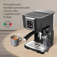 Рожковая кофеварка Redmond CM714