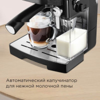 Рожковая кофеварка Redmond CM714