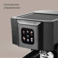 Рожковая кофеварка Redmond CM714