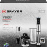 Блендер Brayer BR1265