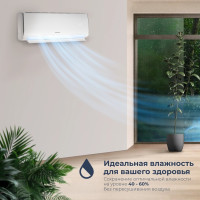 Кондиционер Coolfort CF-4101