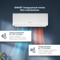 Кондиционер Coolfort CF-4101