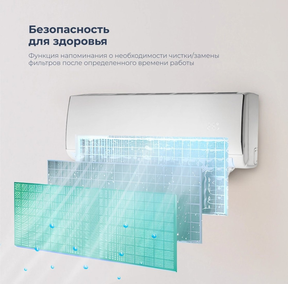 Кондиционер Coolfort CF-4101