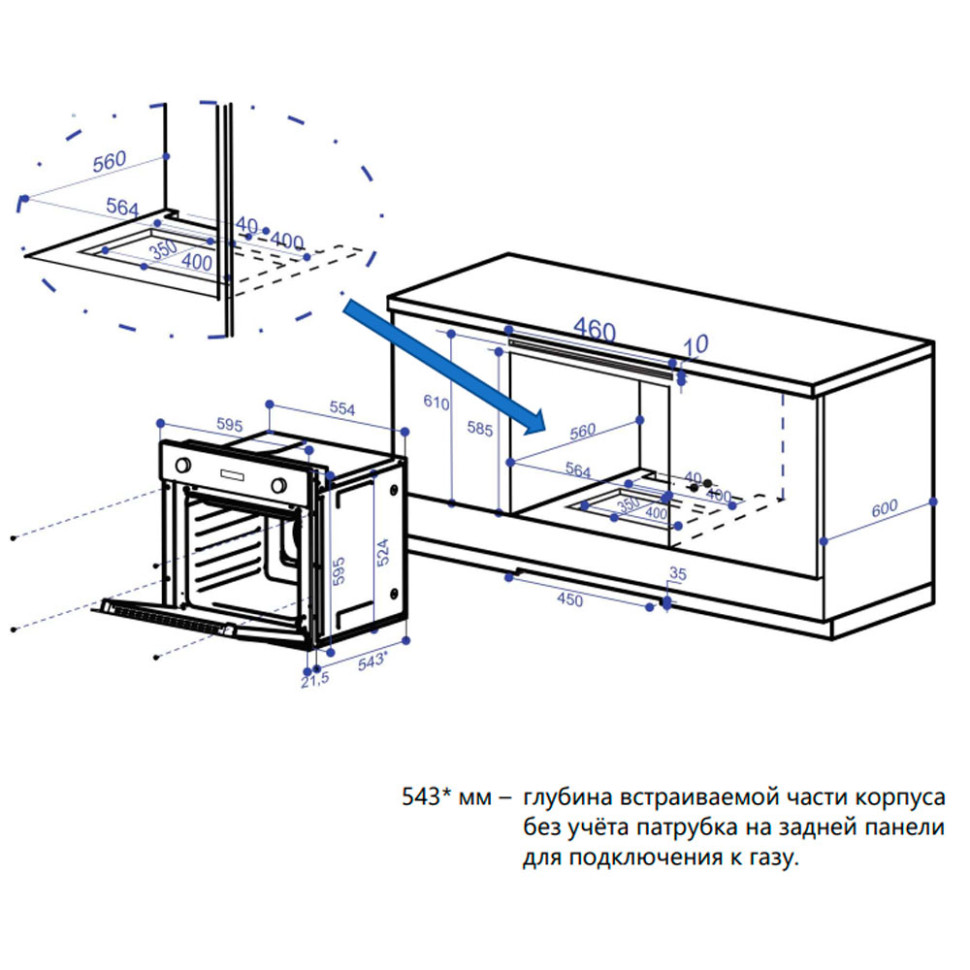 Духовой шкаф Maunfeld EOGC604B