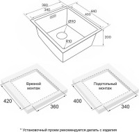 Кухонная мойка Paulmark Next 38 UNI PM213844-GM (черный/вороненая сталь)
