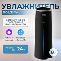 Увлажнитель воздуха Deerma DEM-F950W