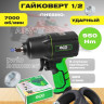 Пневмогайковерт Eco AIW-1500S