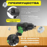 Пневмогайковерт Eco AIW-1500S