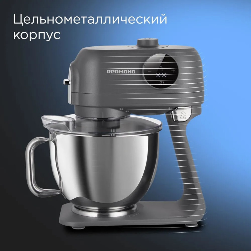 Кухонный комбайн Redmond FM615