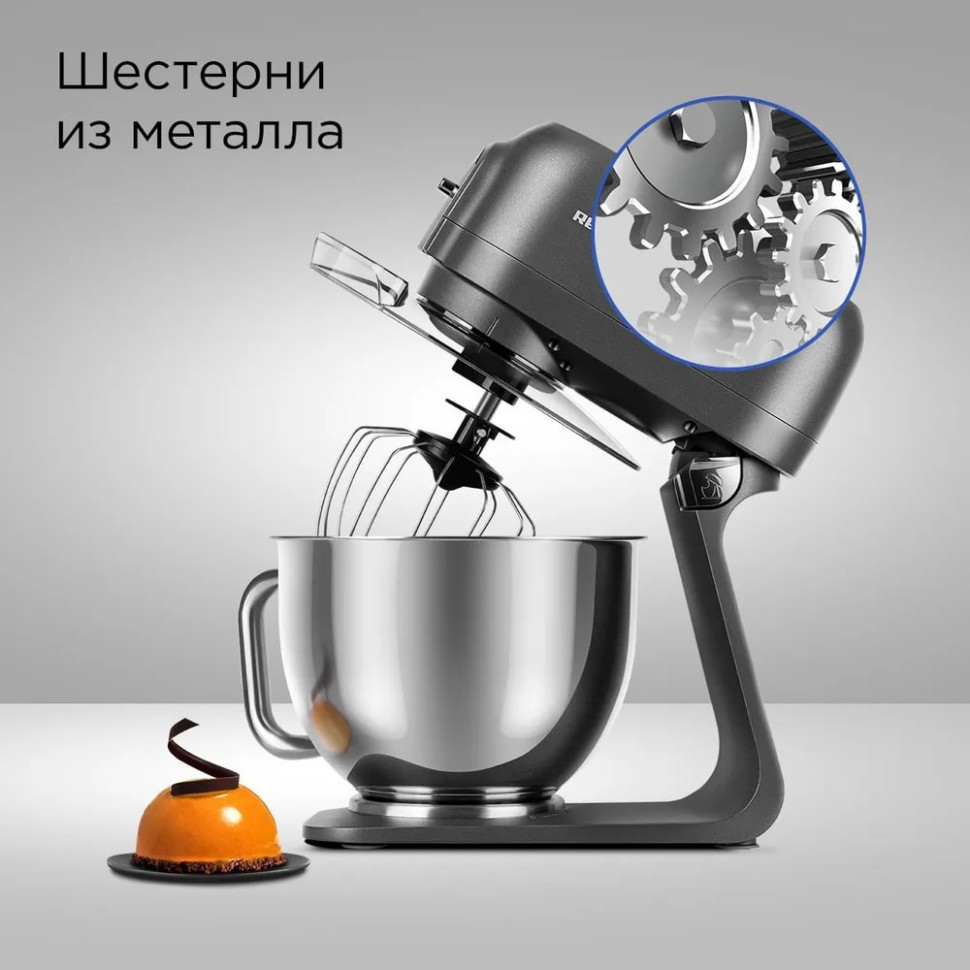 Кухонный комбайн Redmond FM615