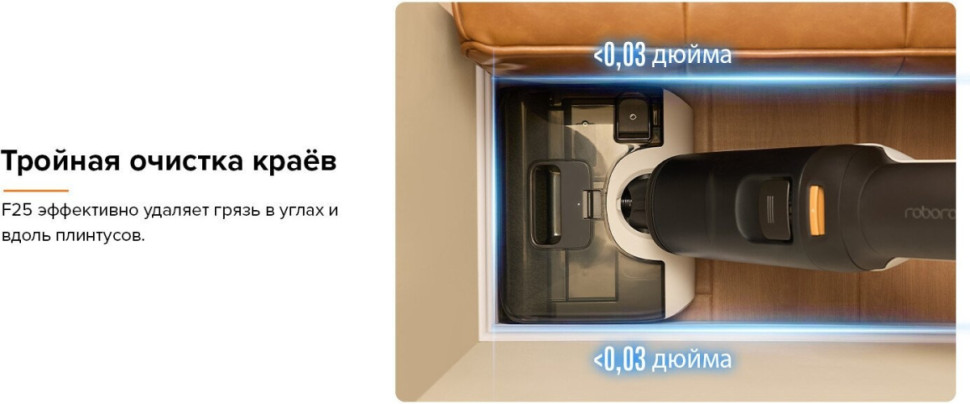 Вертикальный моющий пылесос Roborock F25 WD5M1A (черный)