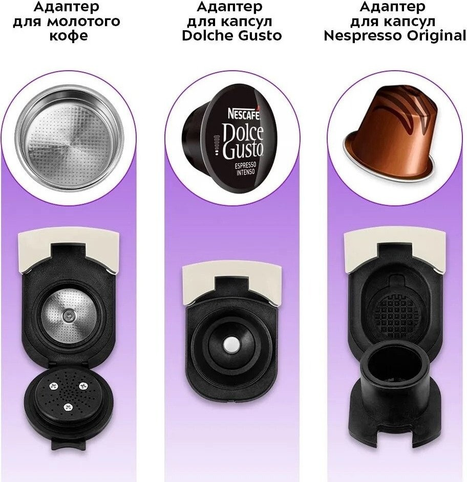 Капсульная кофеварка Kitfort KT-7466