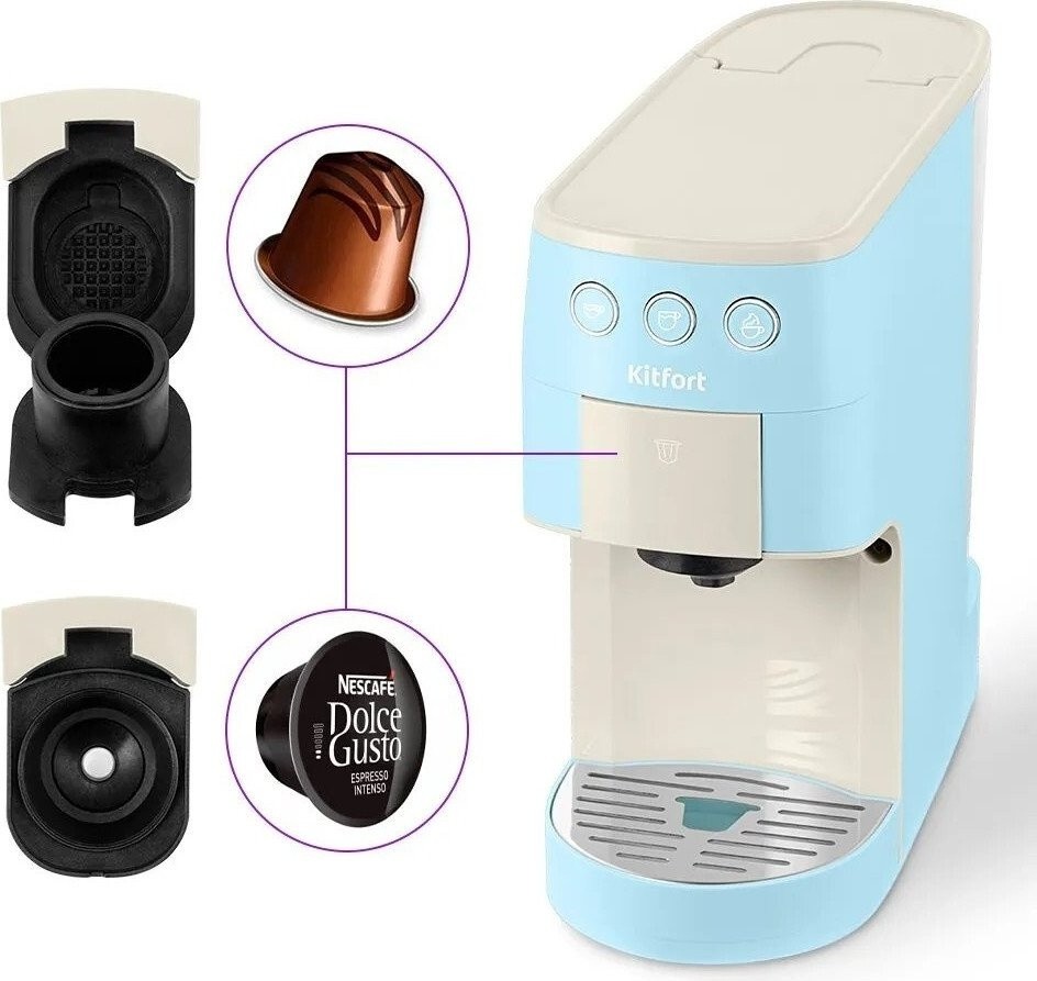 Капсульная кофеварка Kitfort KT-7466