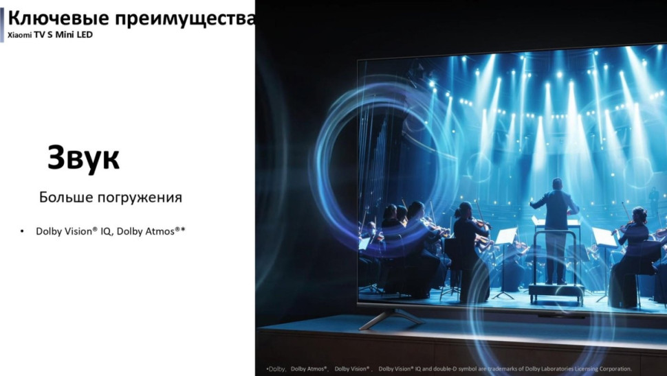 Телевизор Xiaomi TV S Mini LED 55" 2025 (международная версия)