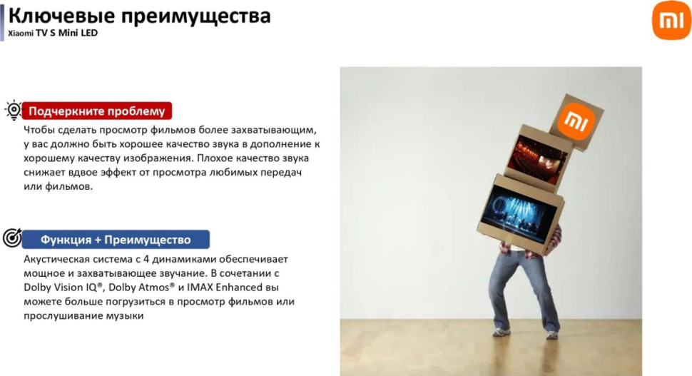 Телевизор Xiaomi TV S Mini LED 55" 2025 (международная версия)