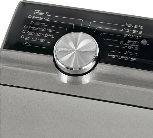 Стиральная машина Maunfeld MFWM127ISSL