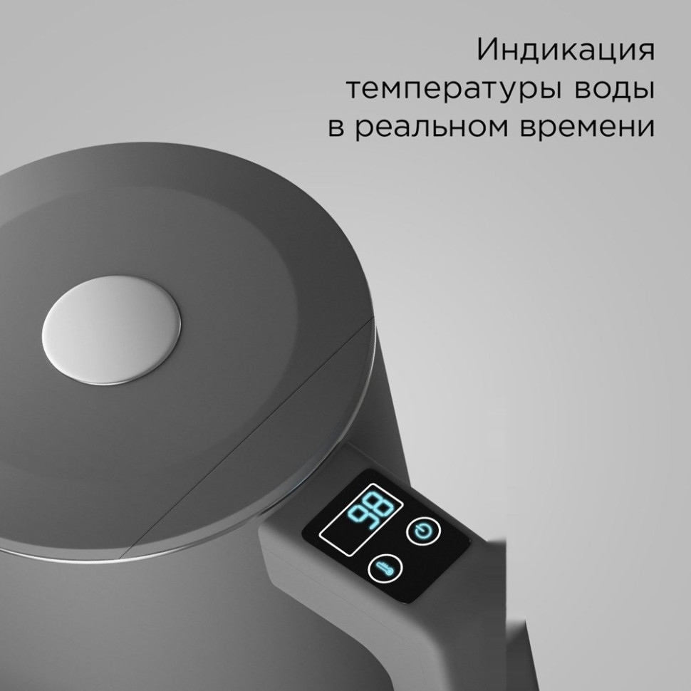 Электрический чайник Redmond SkyKettle KM231S (серый)