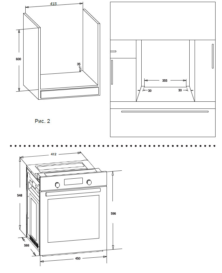Духовой шкаф Weissgauff EO 459 PDB черный Духовой шкаф Weissgauff EO 459 PDB черный