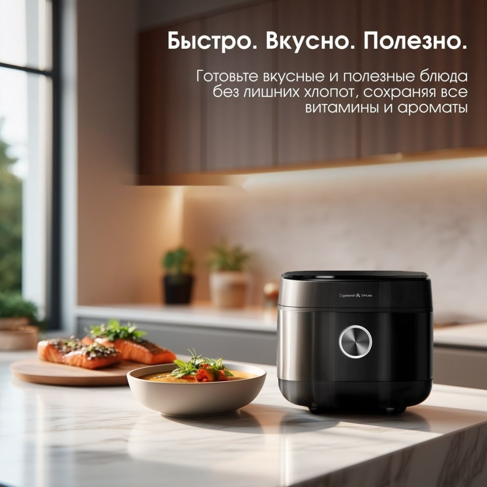 Мультиварка Zigmund & Shtain ZMC-200