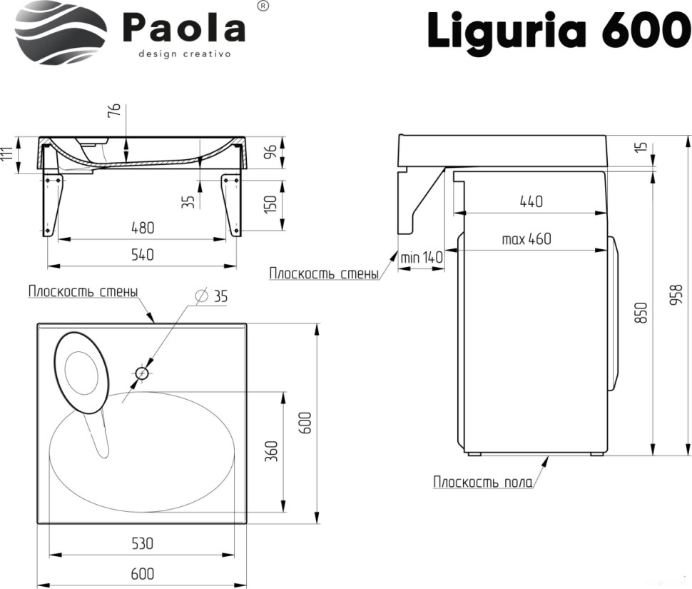 Умывальник Paola Liguria 600