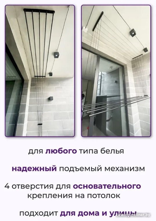 Сушилка для белья Comfort Alumin Group Потолочная 5 прутьев Black Diamond 300 см (алюминий)