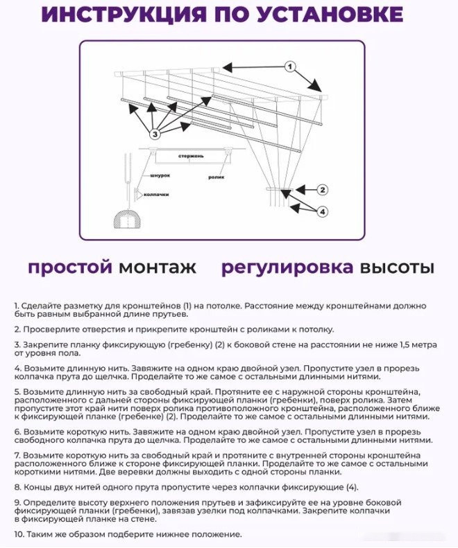 Сушилка для белья Comfort Alumin Group Потолочная 5 прутьев Black Diamond 300 см (алюминий)