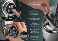 Кухонный комбайн Endever Sigma-180