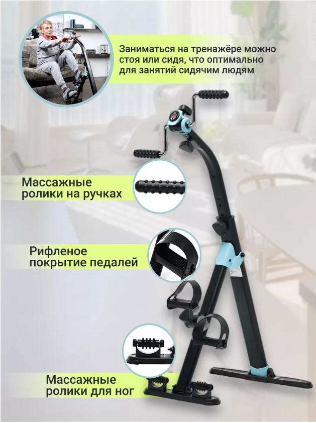 Велотренажер DFC B812 Dual Bike
