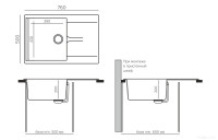 Кухонная мойка Polygran Gals 760 (светло-серый)
