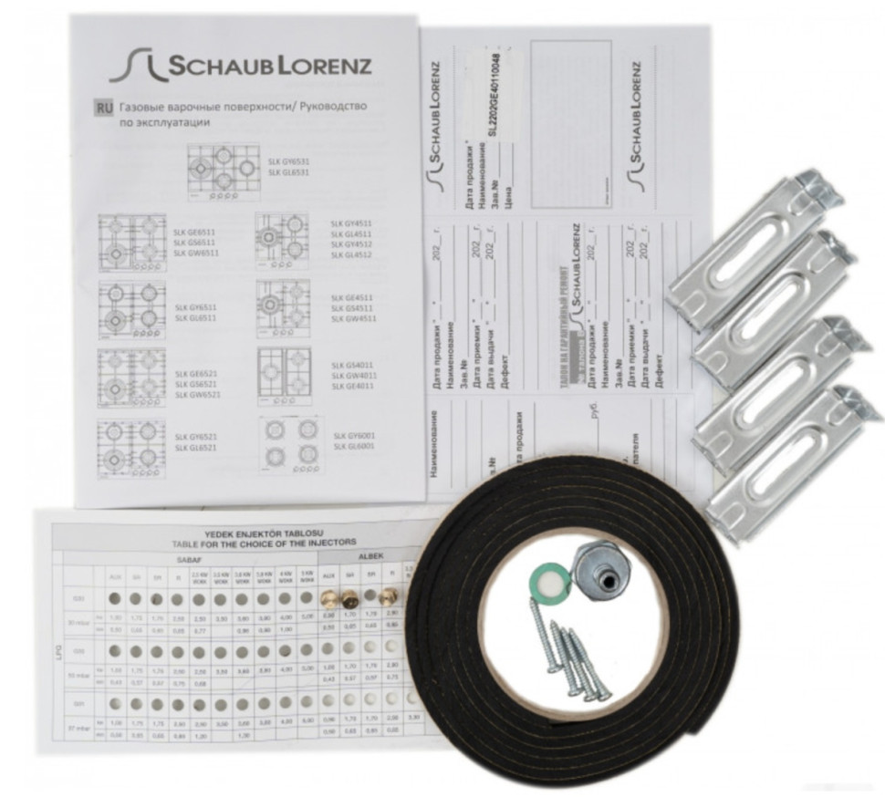 Варочная панель Schaub Lorenz SLK GE4540