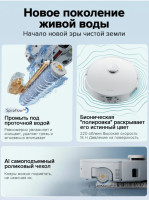 Робот-пылесос Roborock Qrevo Curv 2 Flow (белый) QC2F02-02