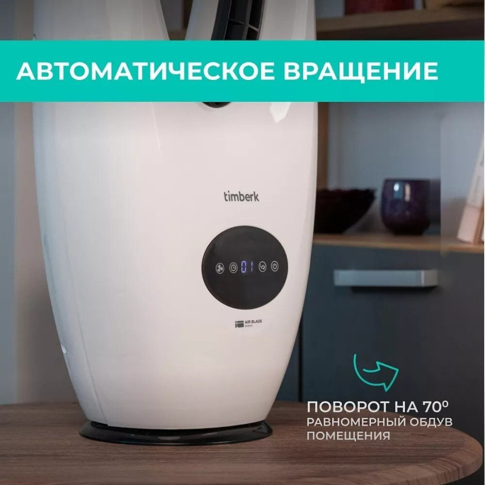 Вентилятор Timberk T-BF2816RC