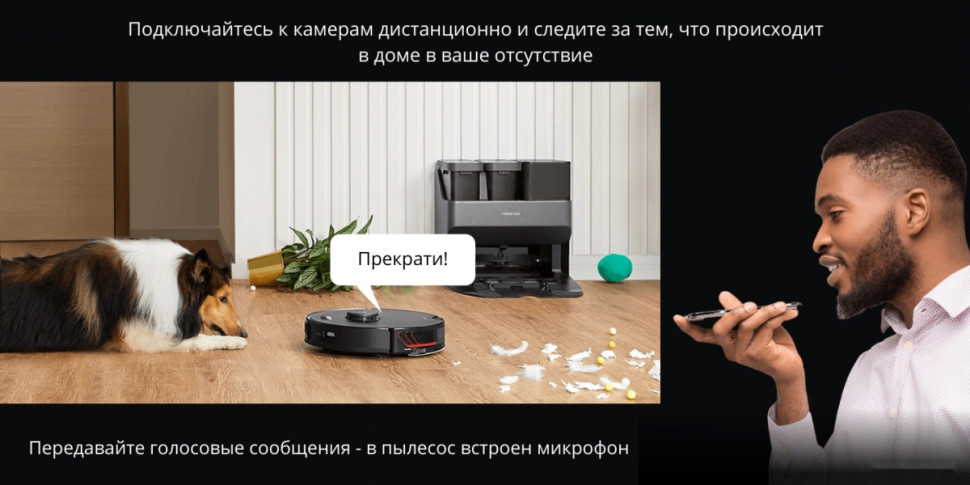 Робот-пылесос Roborock Q7 Max (международная версия, белый)