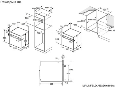 Духовой шкаф Maunfeld AEOD76106B