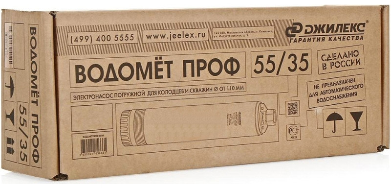 Колодезный насос Джилекс Водомет ПРОФ 55/35