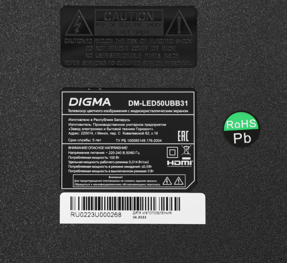 Телевизор DIGMA DM-LED50UBB31